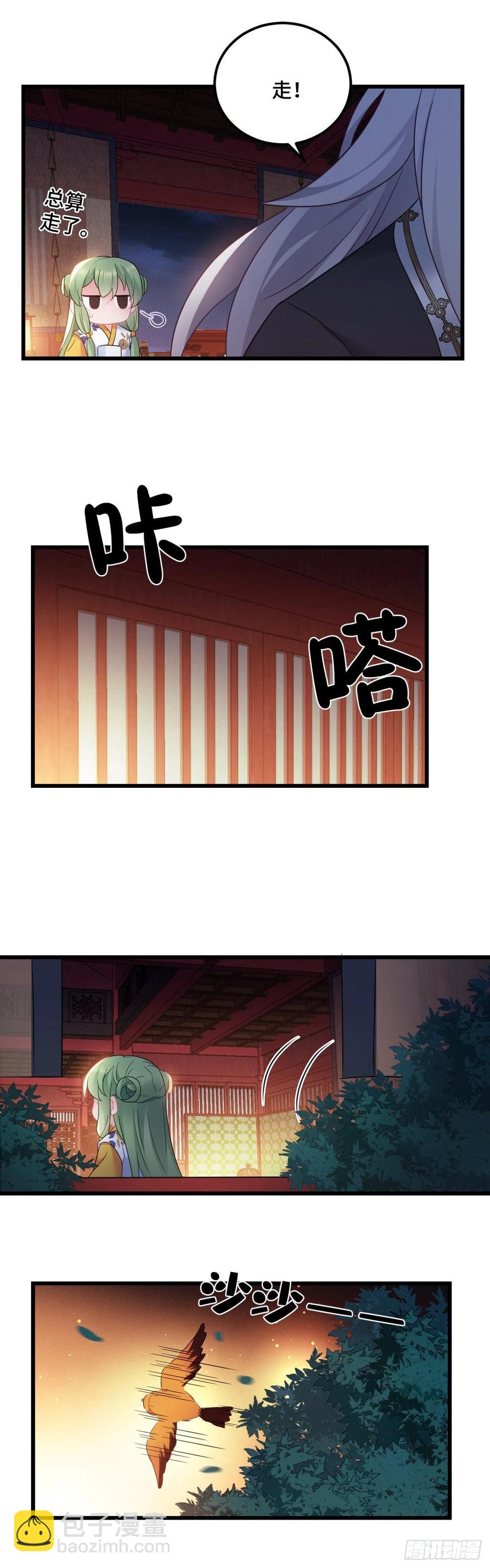 第132话 视奸大法21