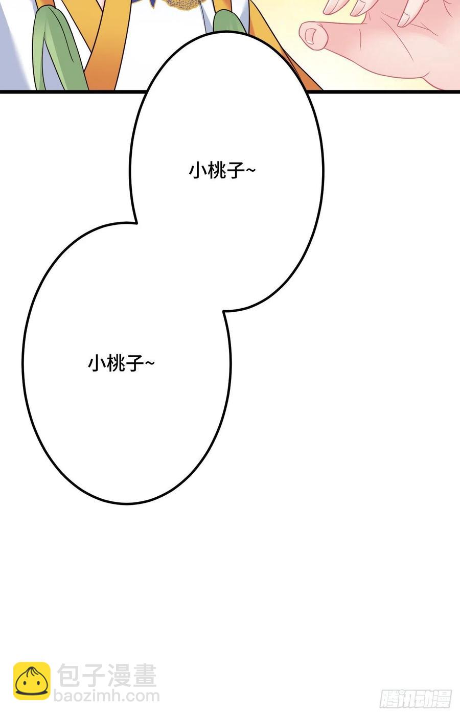 第132话 视奸大法23