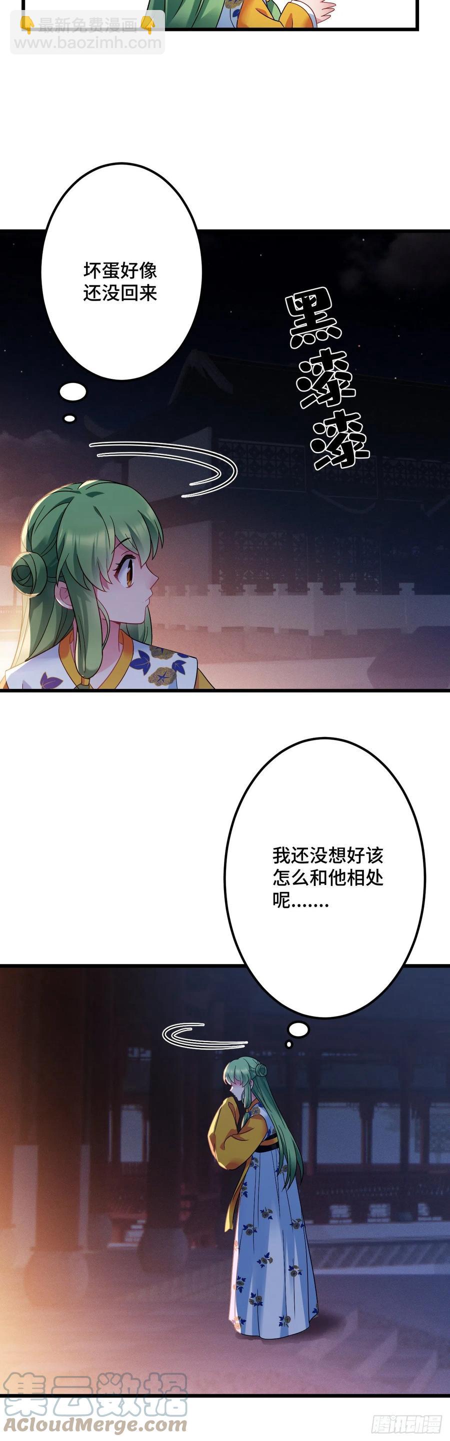第132话 视奸大法4