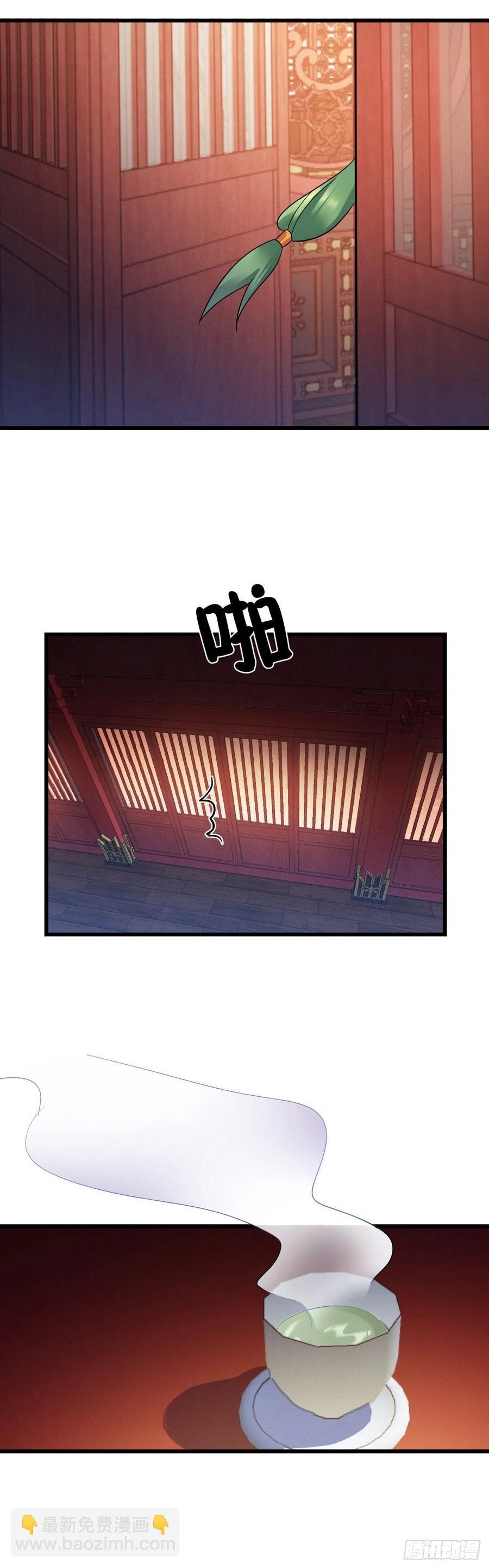 第132话 视奸大法9