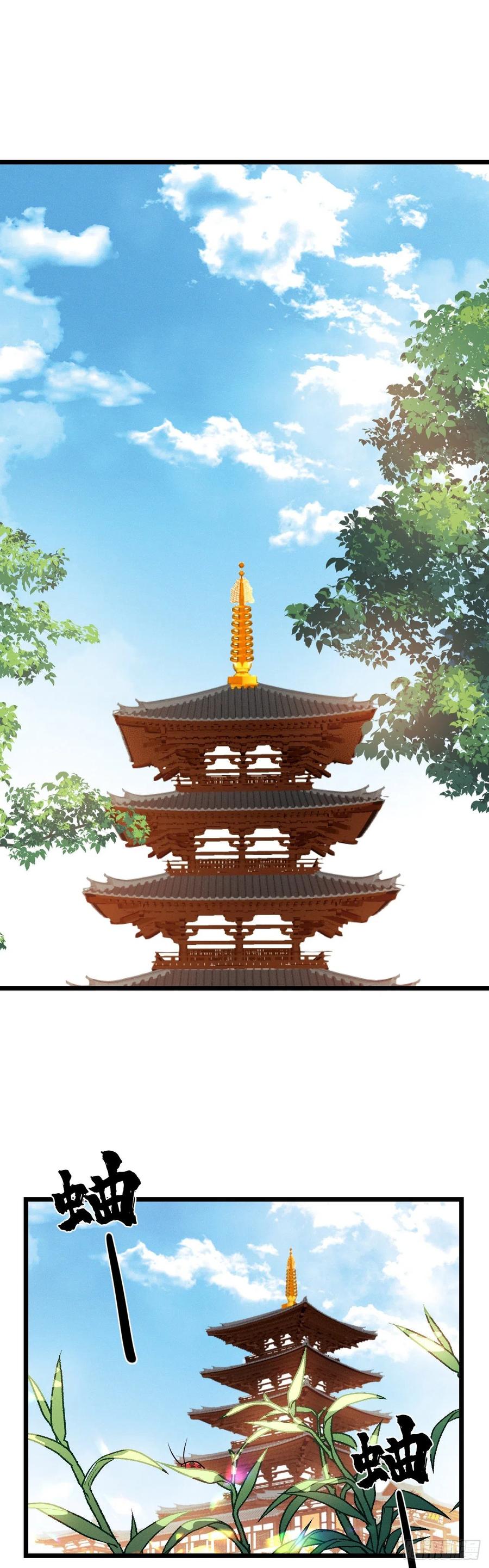 第134话 桃子当霸王1