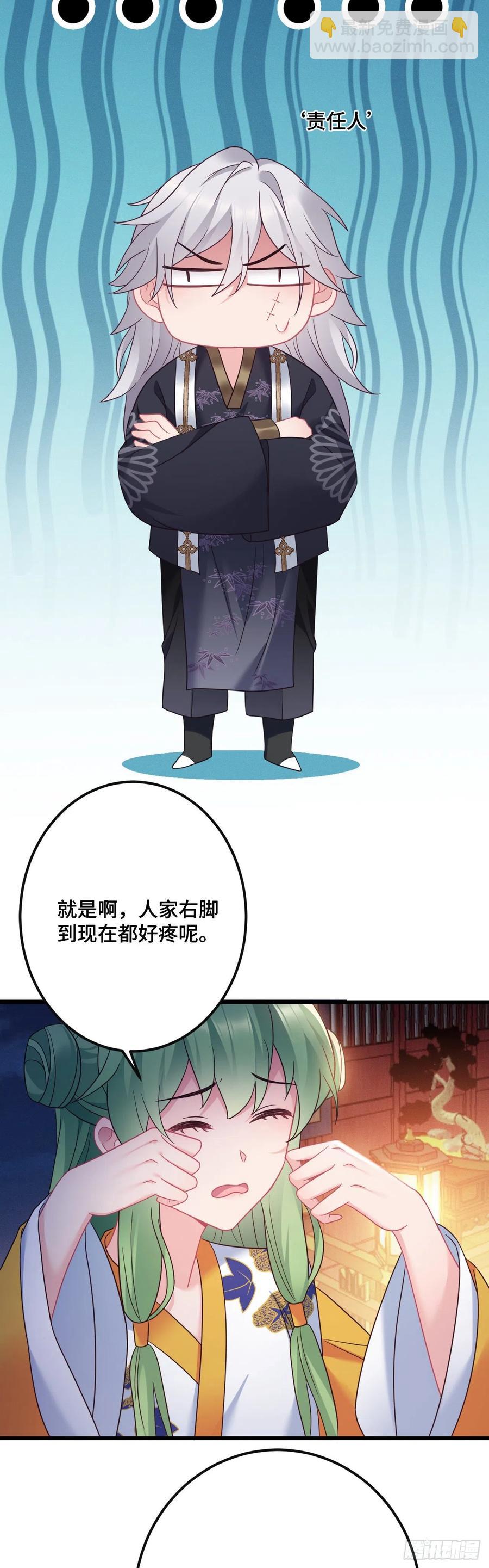 第135话 浑水摸鱼17