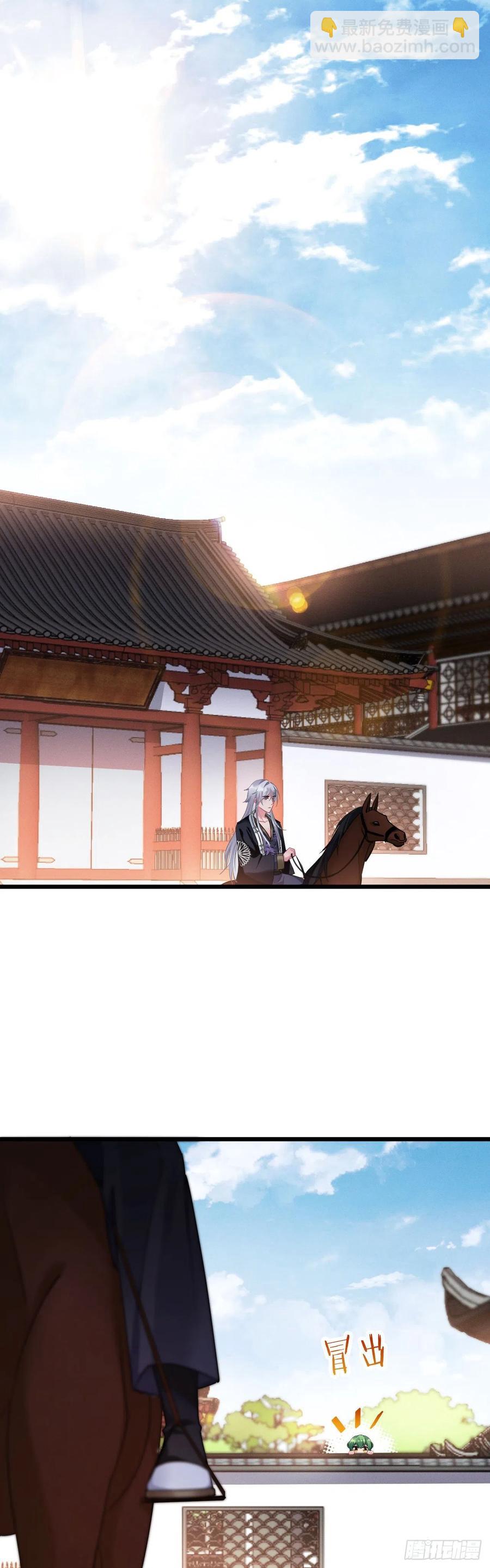 第136话 逃跑计划！！1