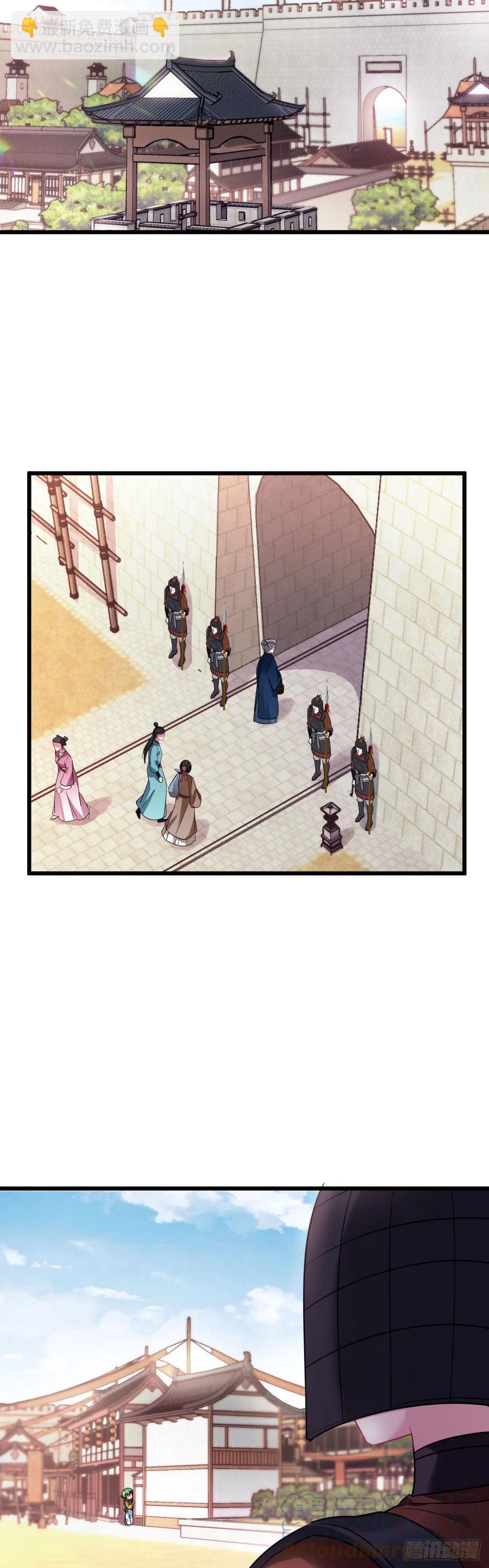 第136话 逃跑计划！！12