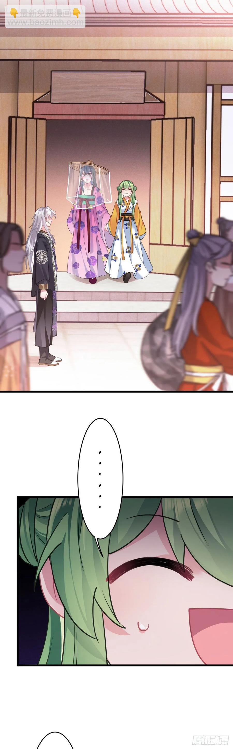 第136话 逃跑计划！！19