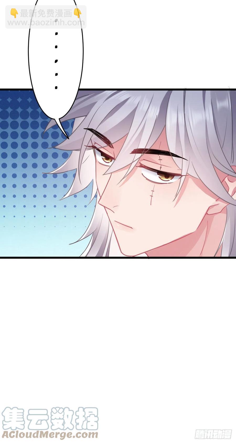 第136话 逃跑计划！！20
