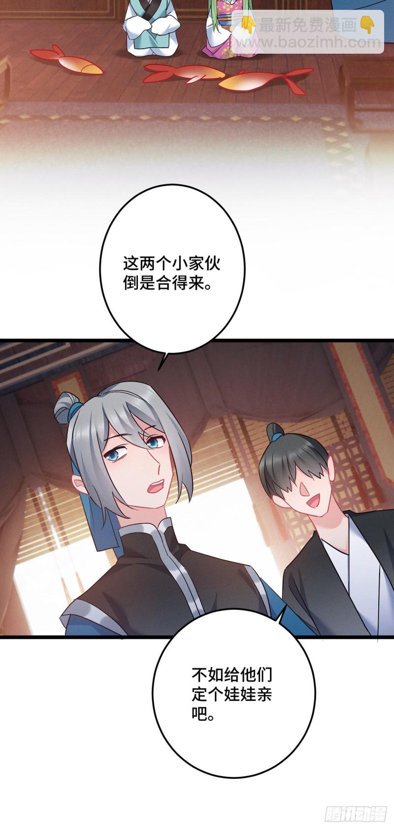 第138话 内心的执念10