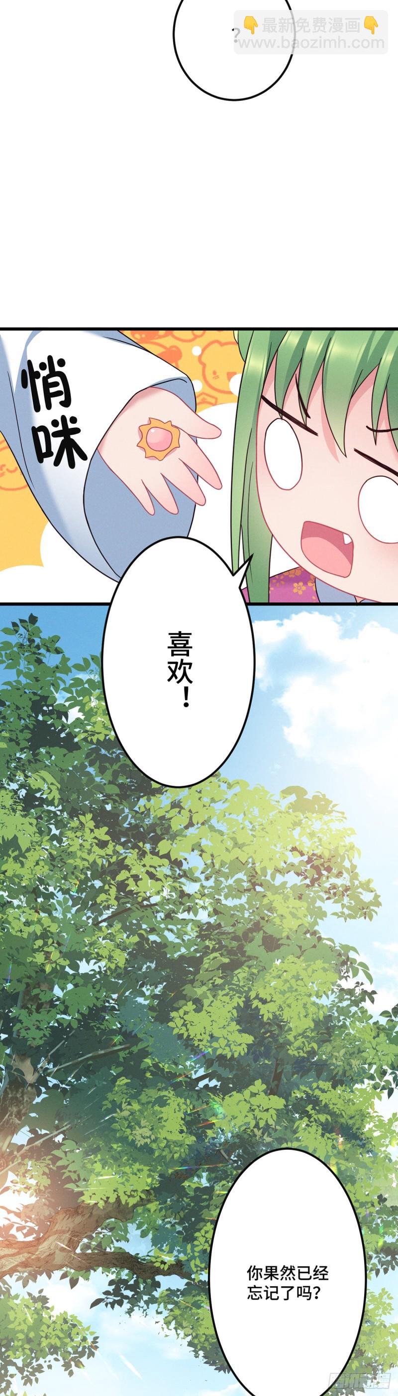 第138话 内心的执念12
