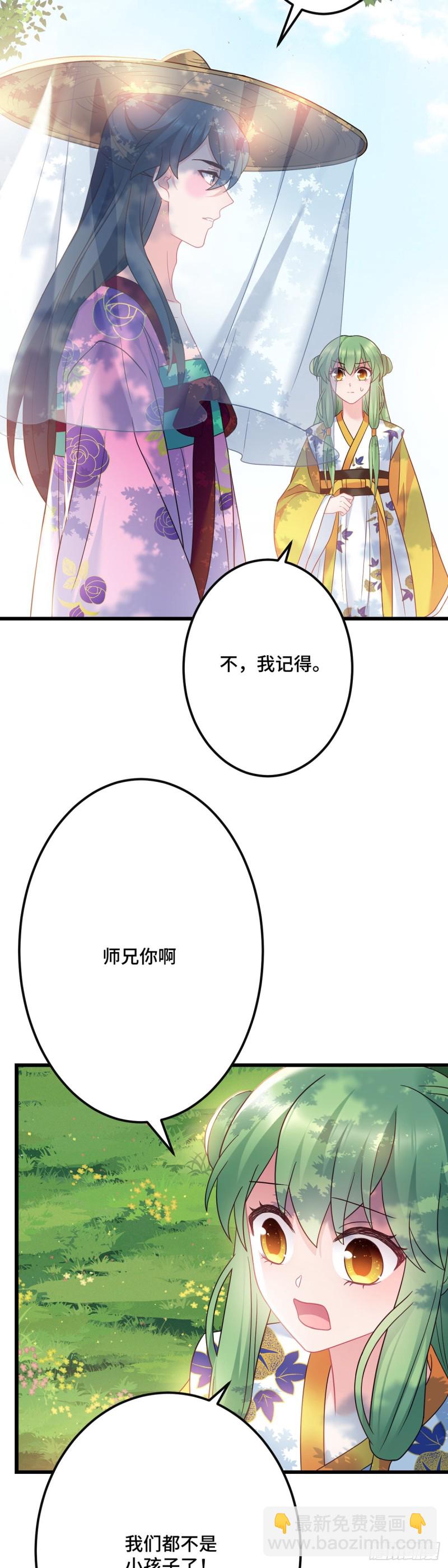 第138话 内心的执念13