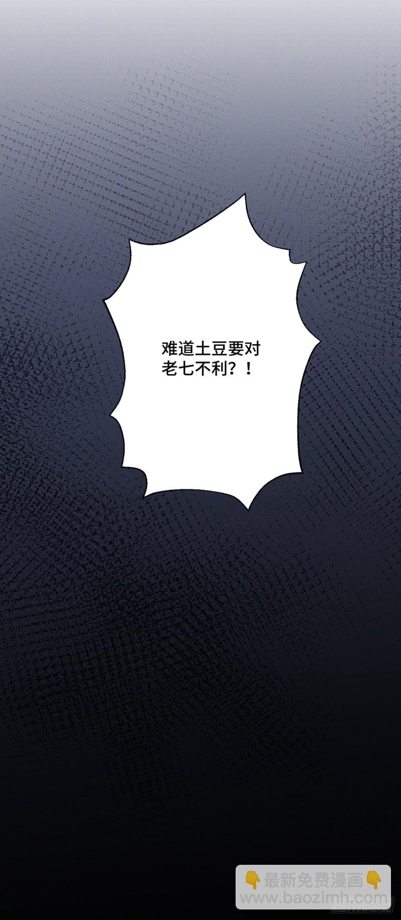 第138话 内心的执念27