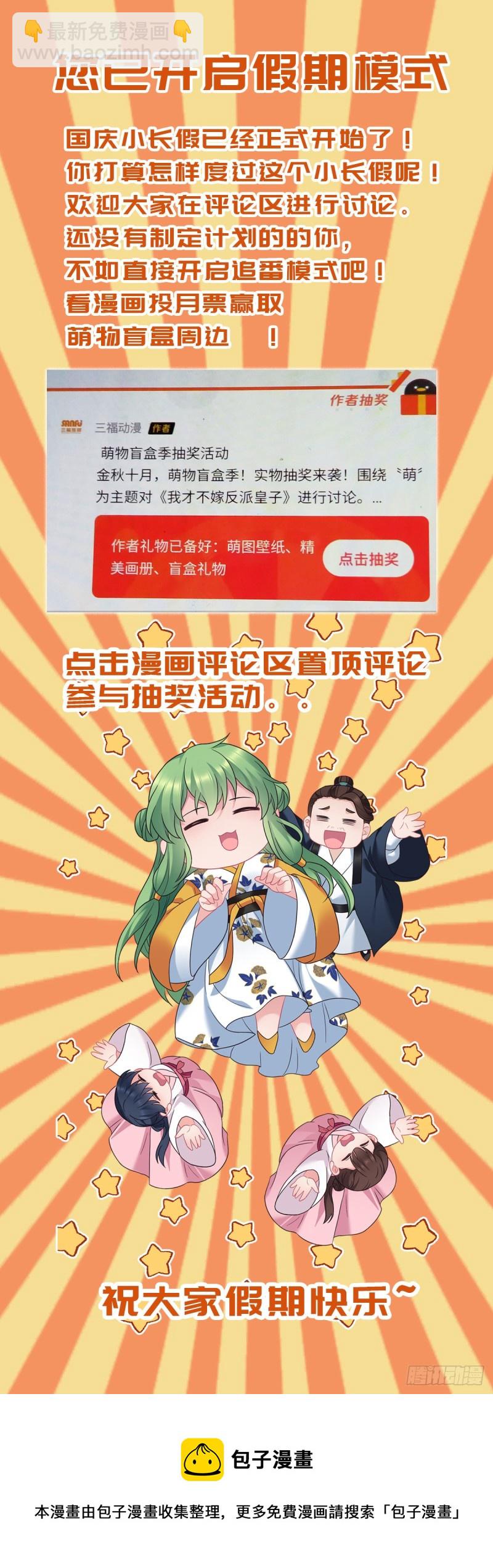 第138话 内心的执念28