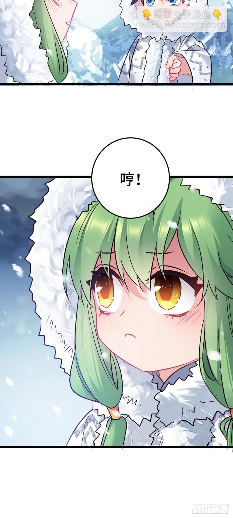 第138话 内心的执念4