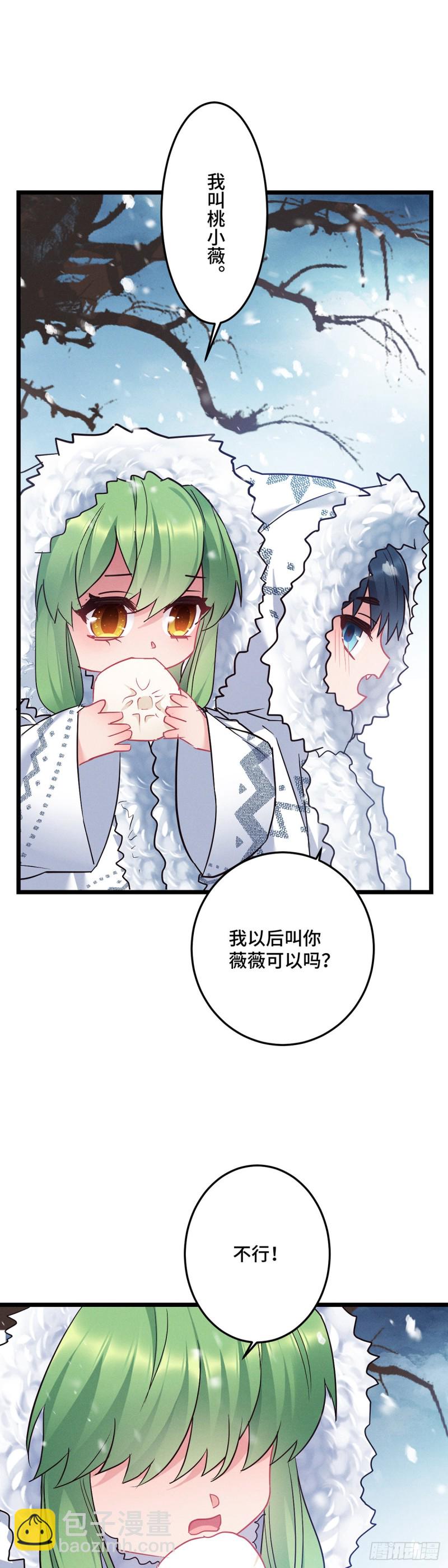 第138话 内心的执念6