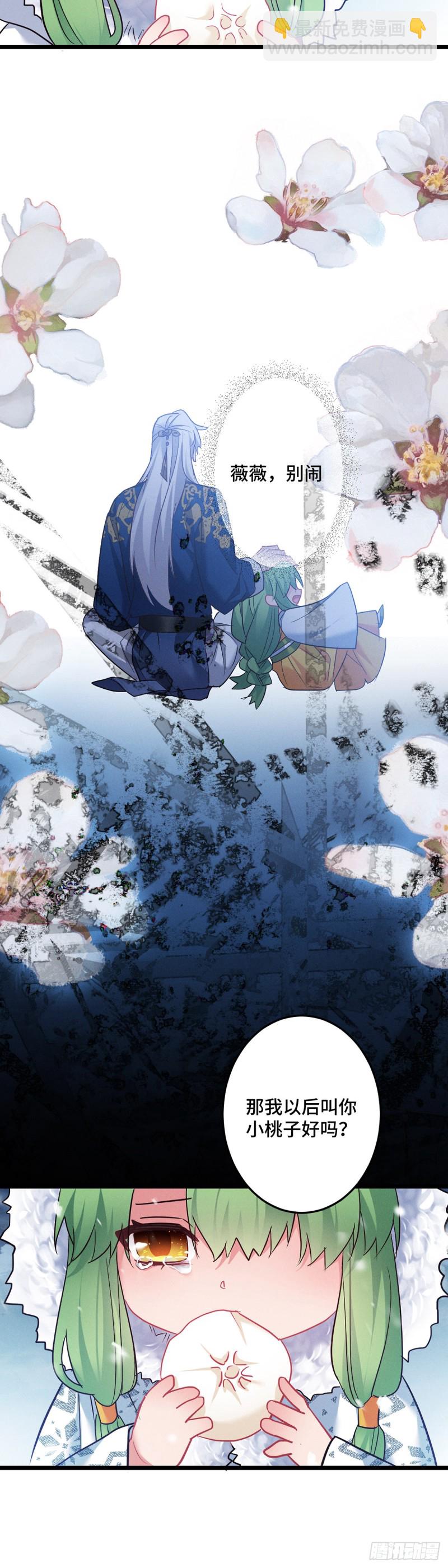 第138话 内心的执念7
