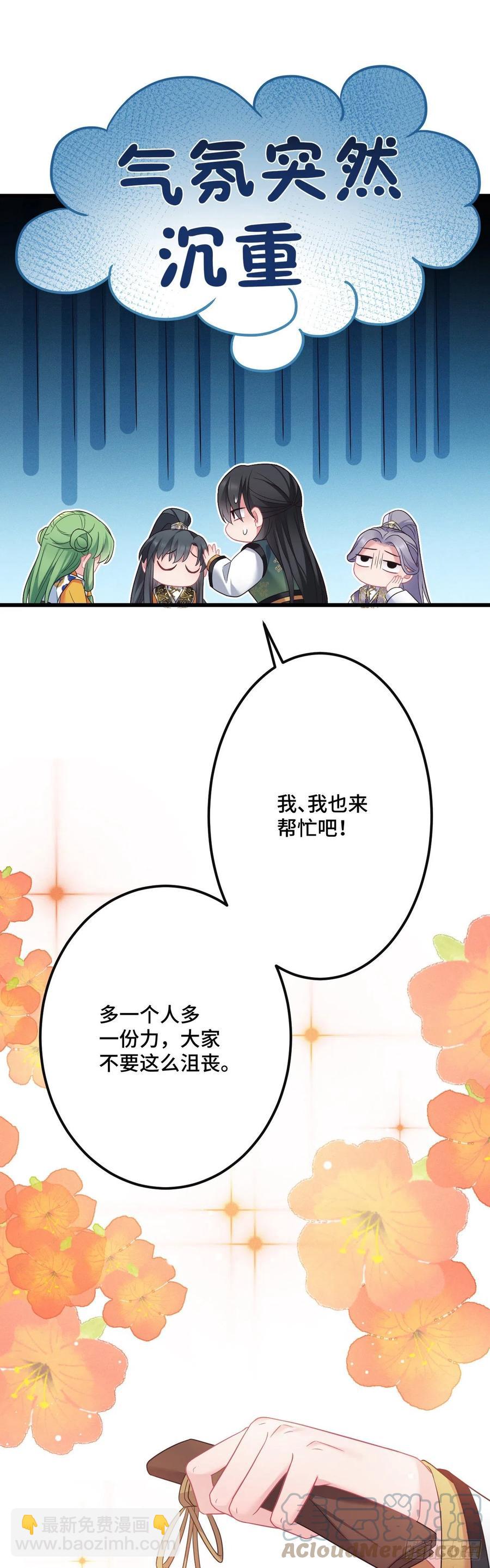 第140话 爱哭的男孩12