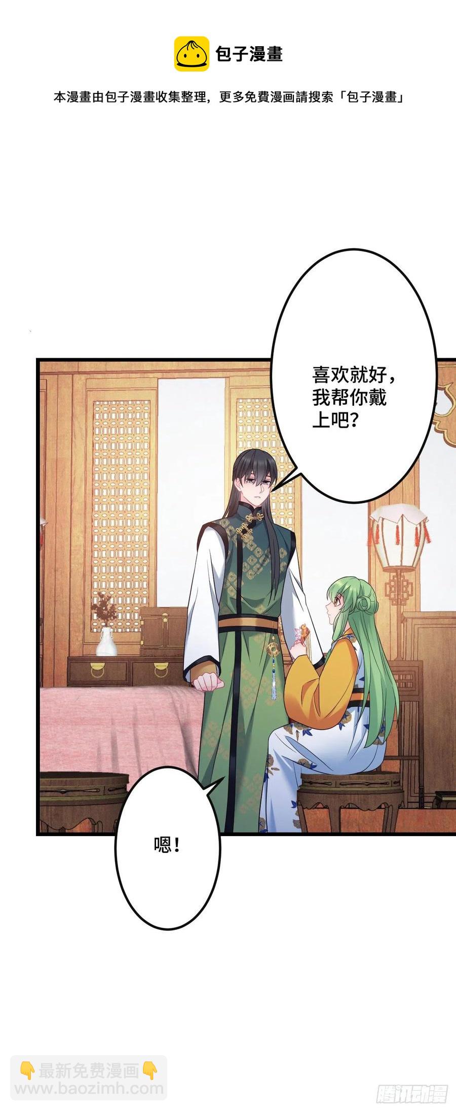 第140话 爱哭的男孩15