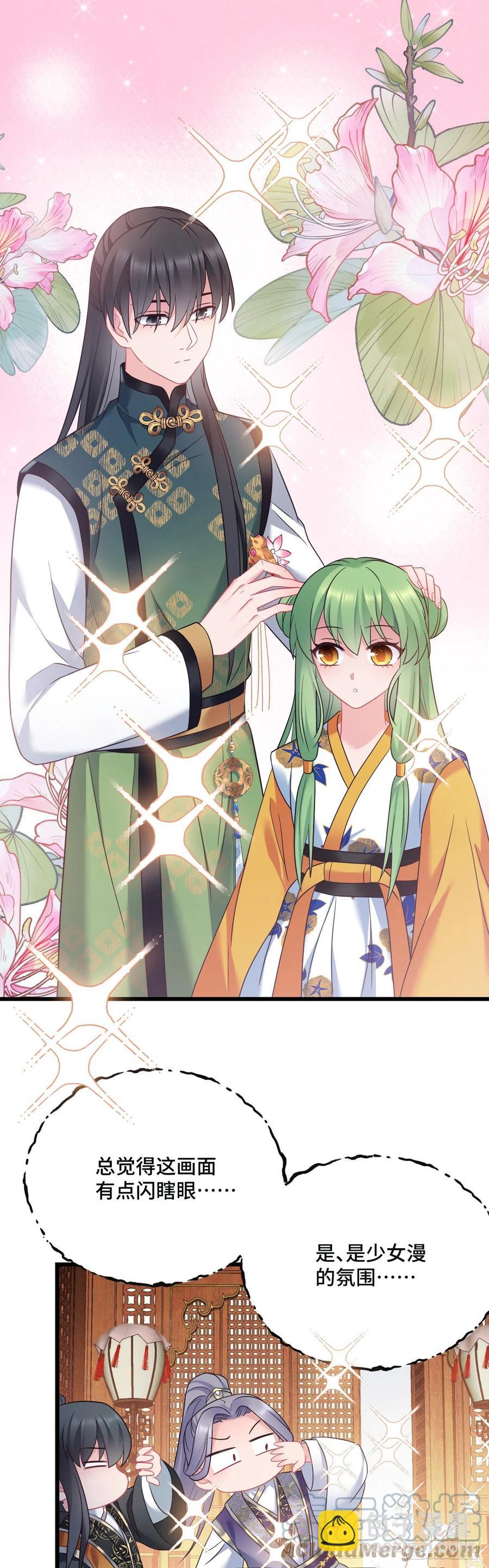 第140话 爱哭的男孩16