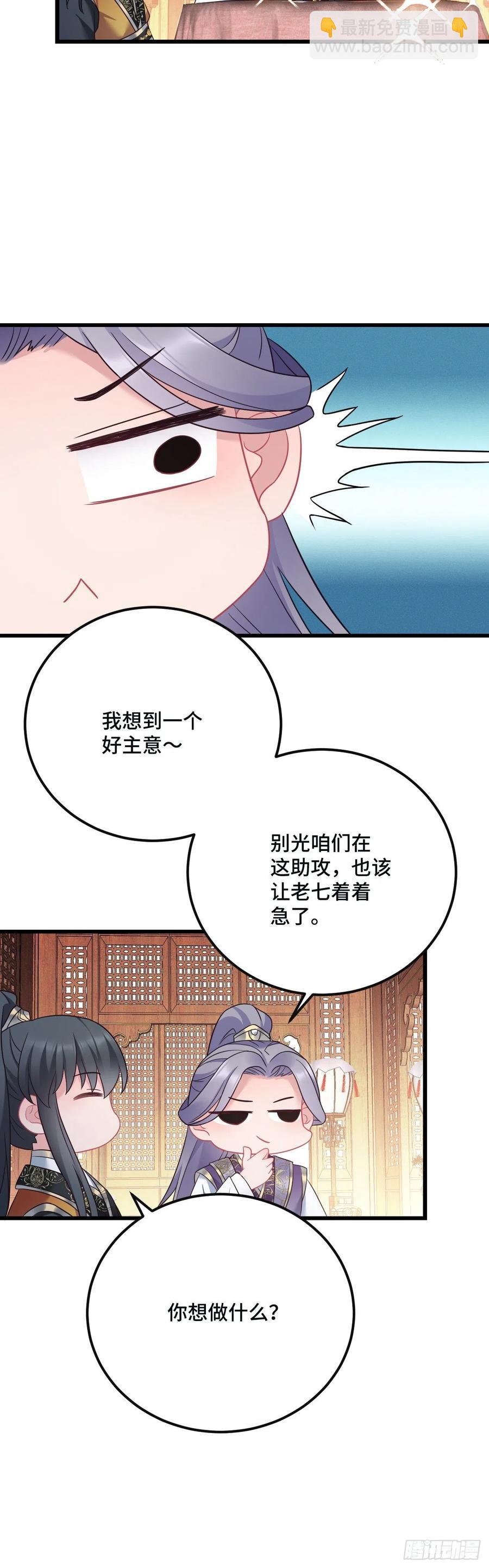 第140话 爱哭的男孩17