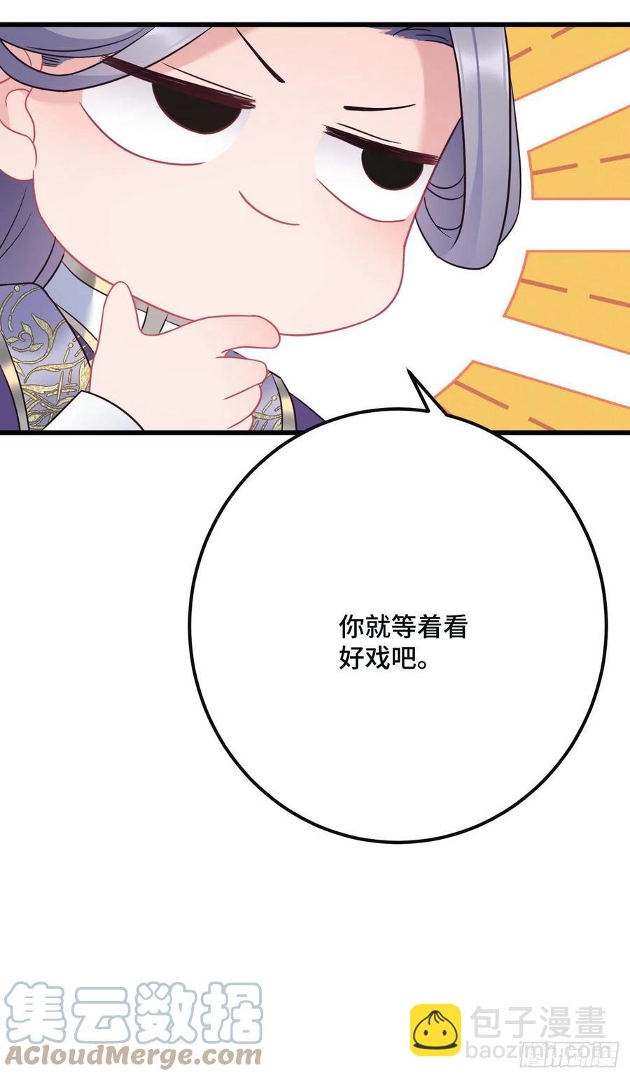 第140话 爱哭的男孩18