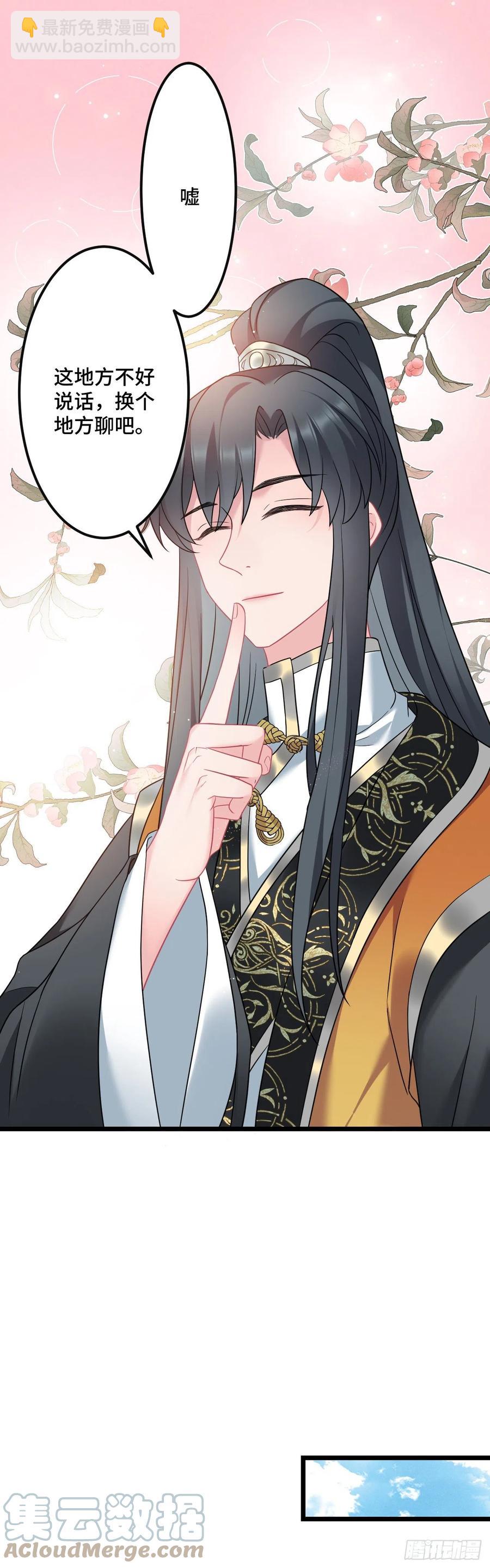 第140话 爱哭的男孩6