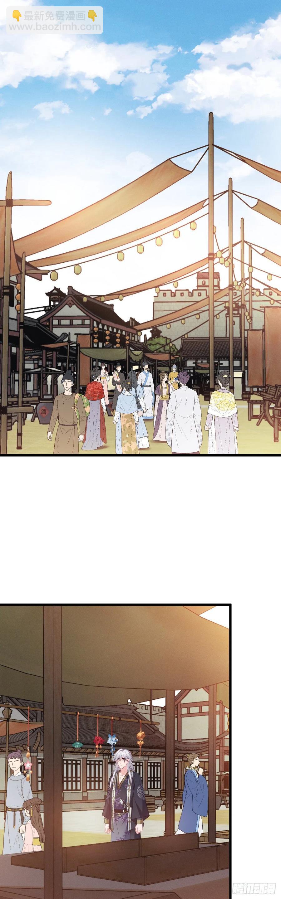 第141话 口是心非1