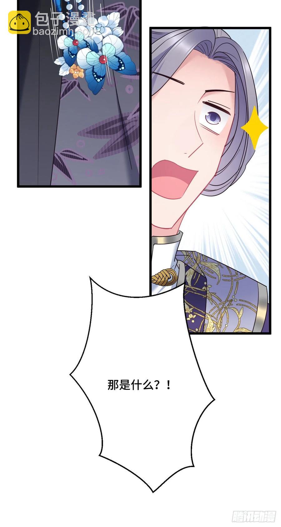 第141话 口是心非15