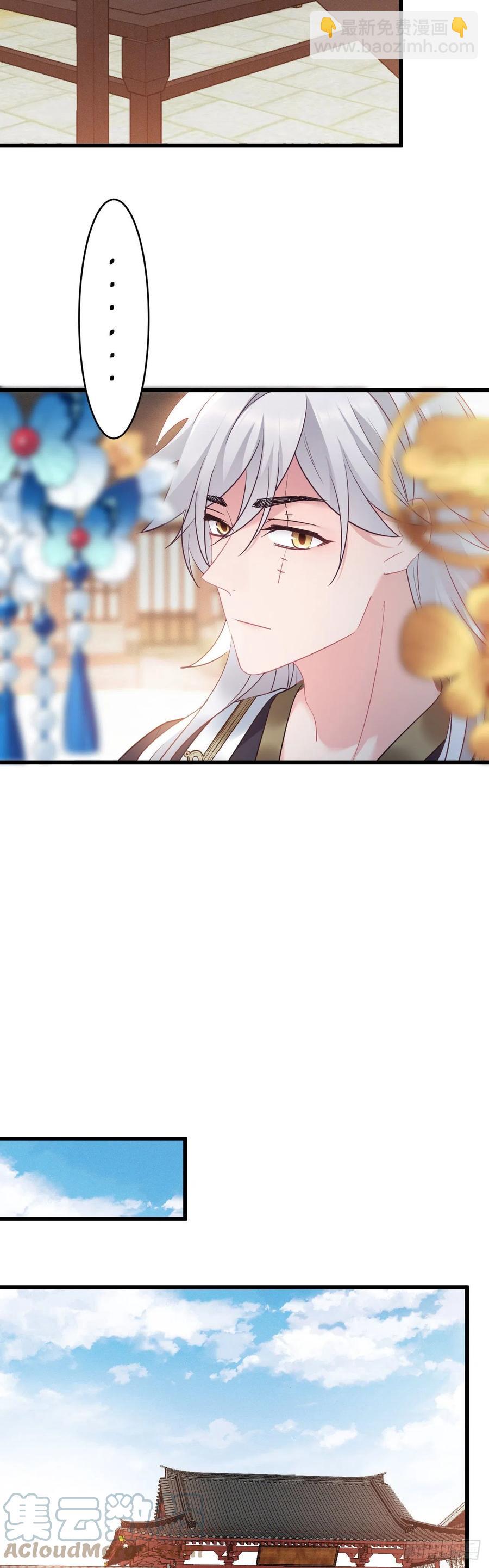 第141话 口是心非2