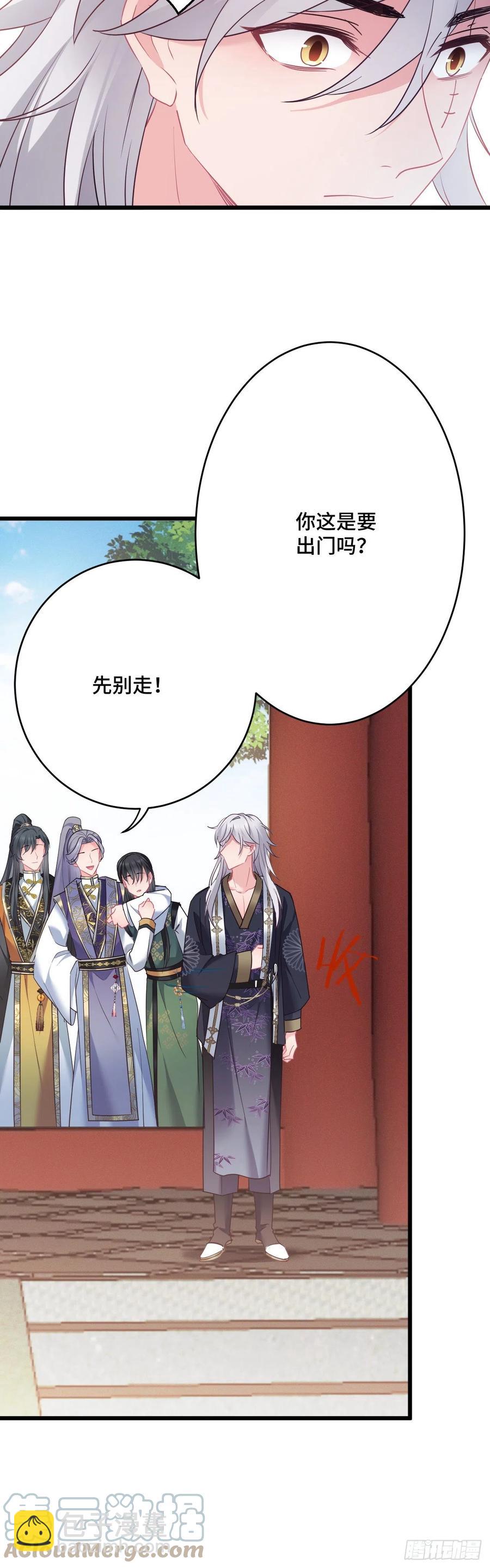 第141话 口是心非4