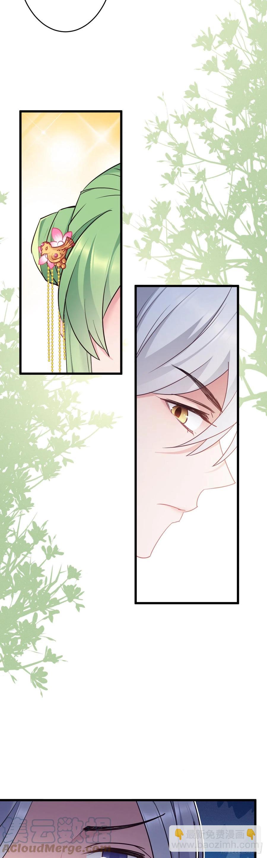 第141话 口是心非8