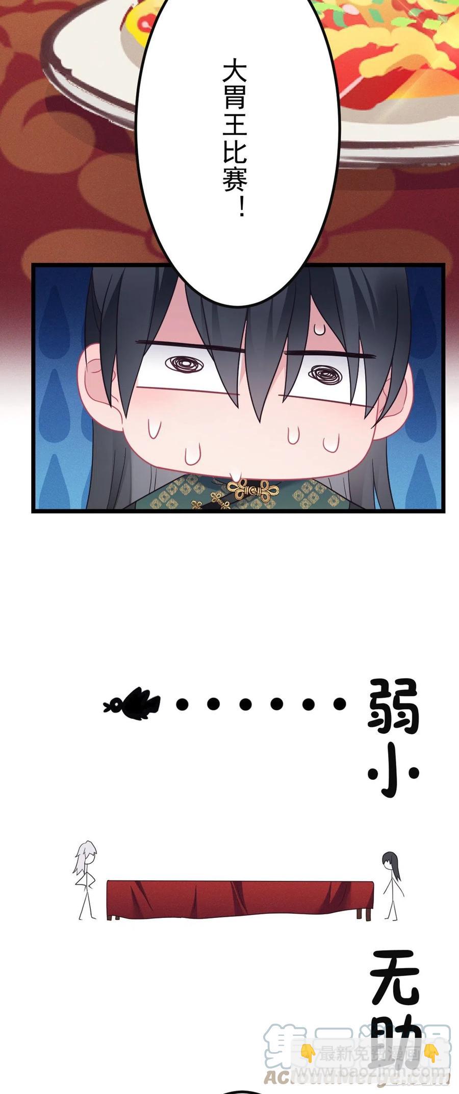 第143话 极限挑战14