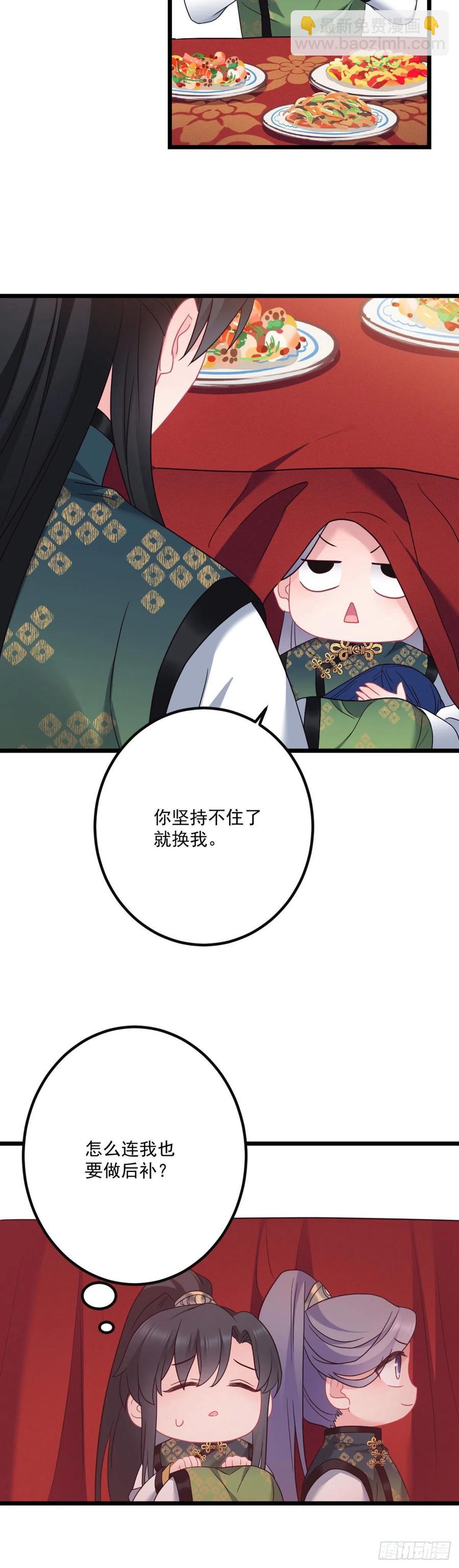 第143话 极限挑战17