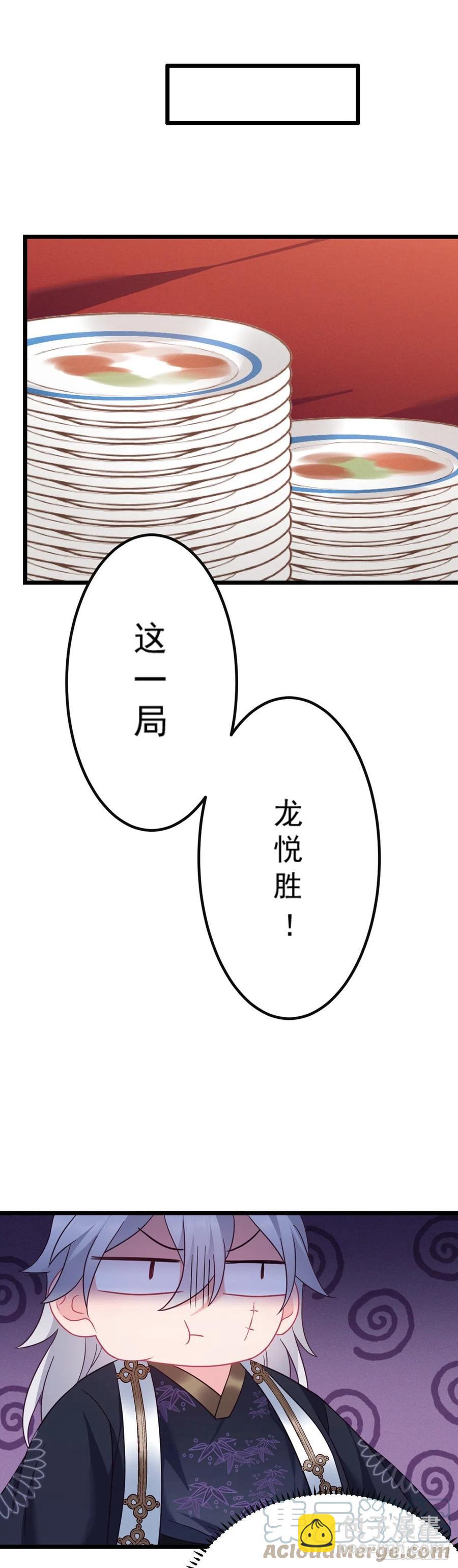 第143话 极限挑战18
