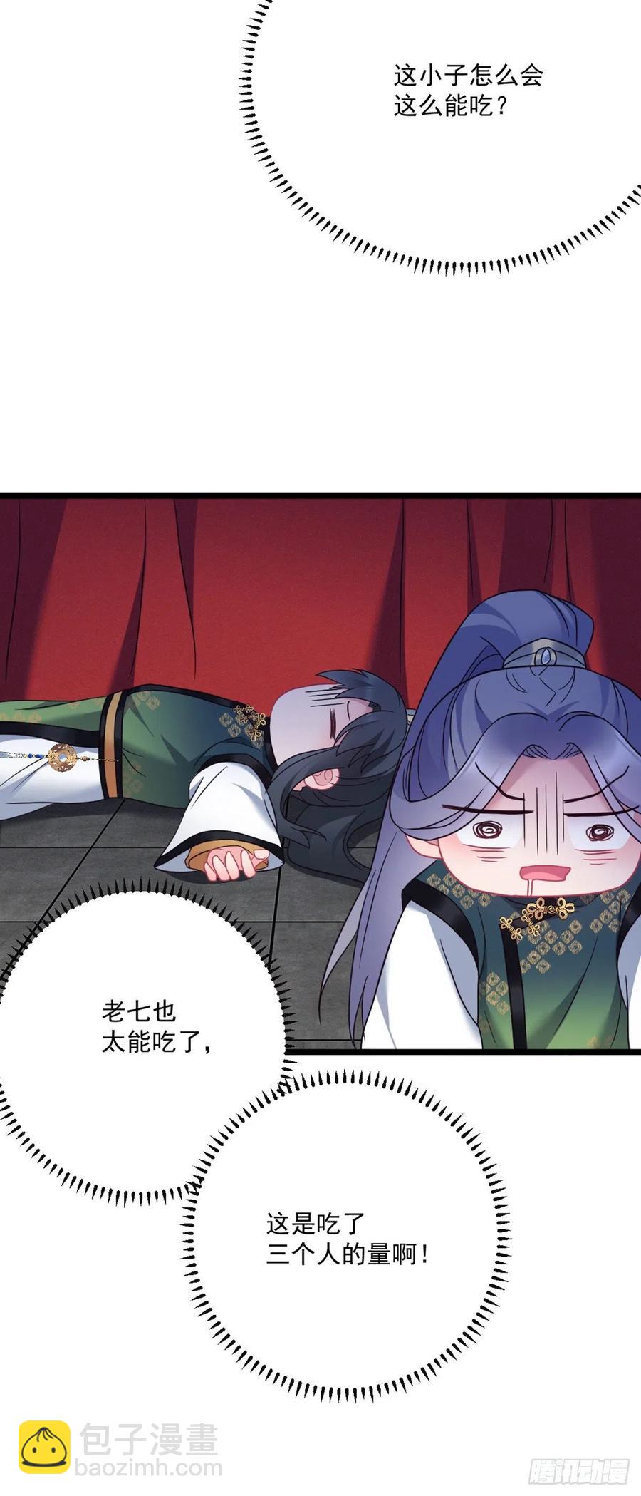第143话 极限挑战19