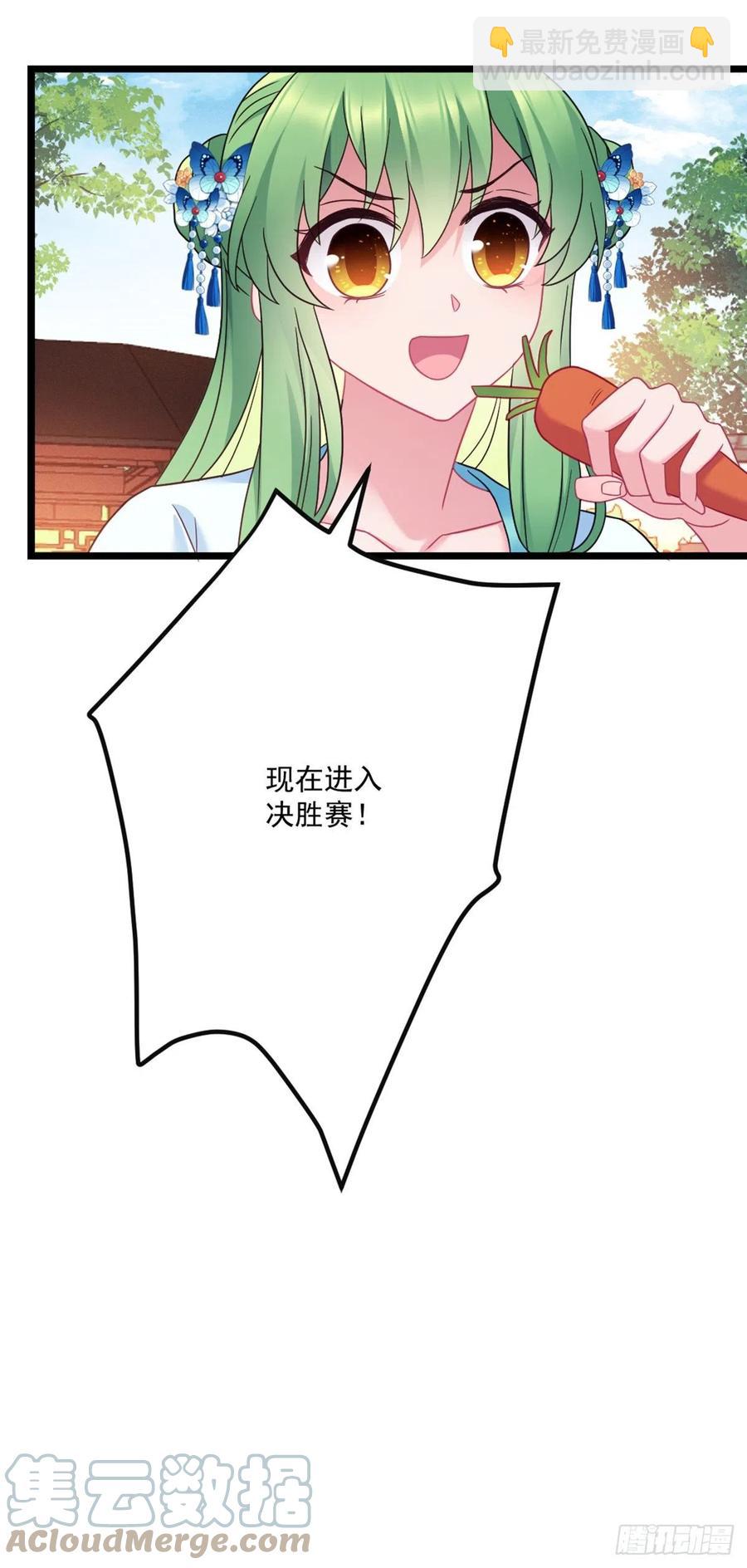 第143话 极限挑战20