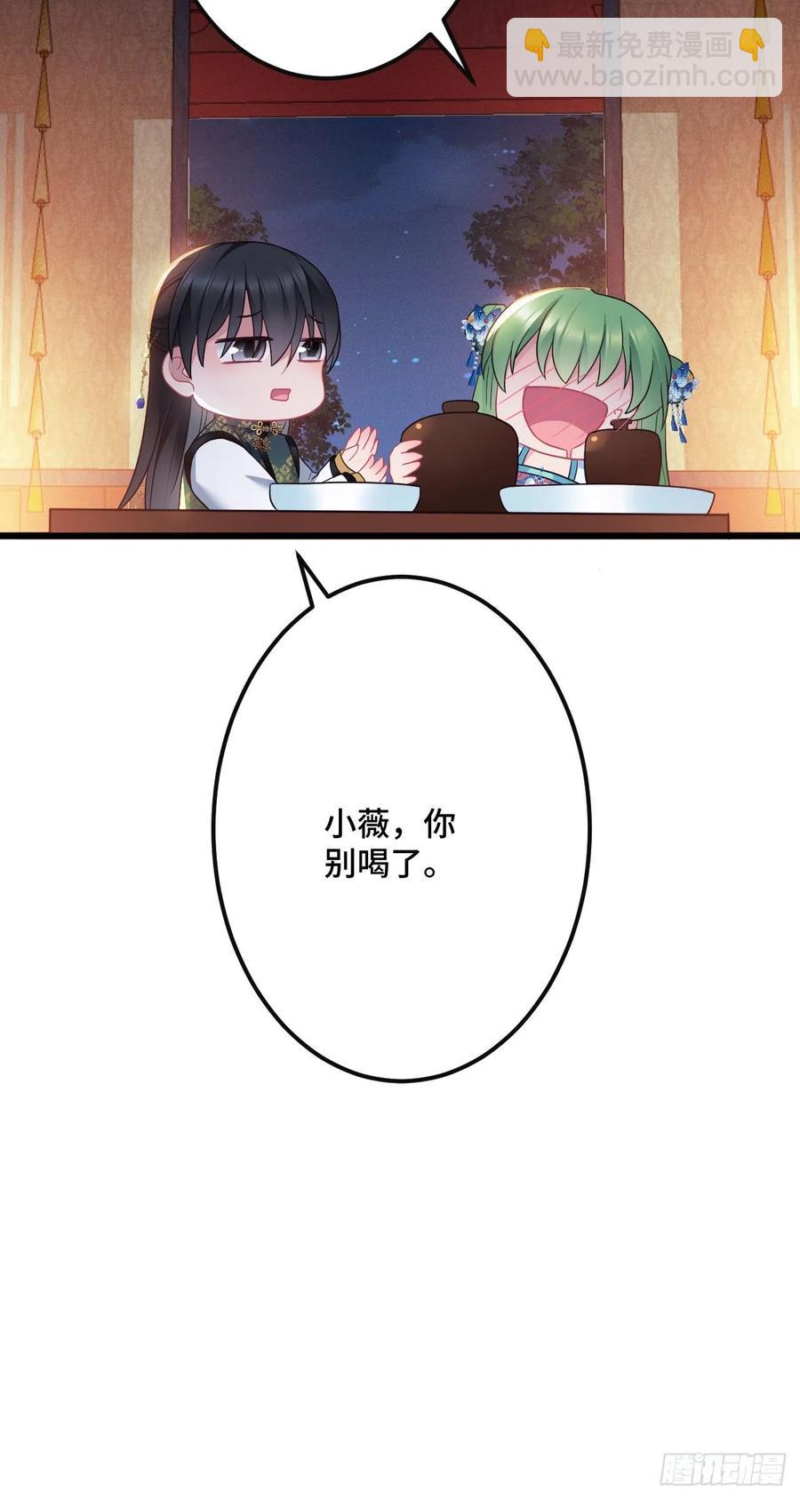 第144话 默默守护15