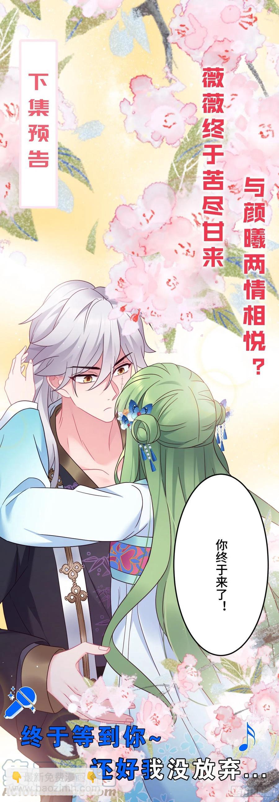 第144话 默默守护22