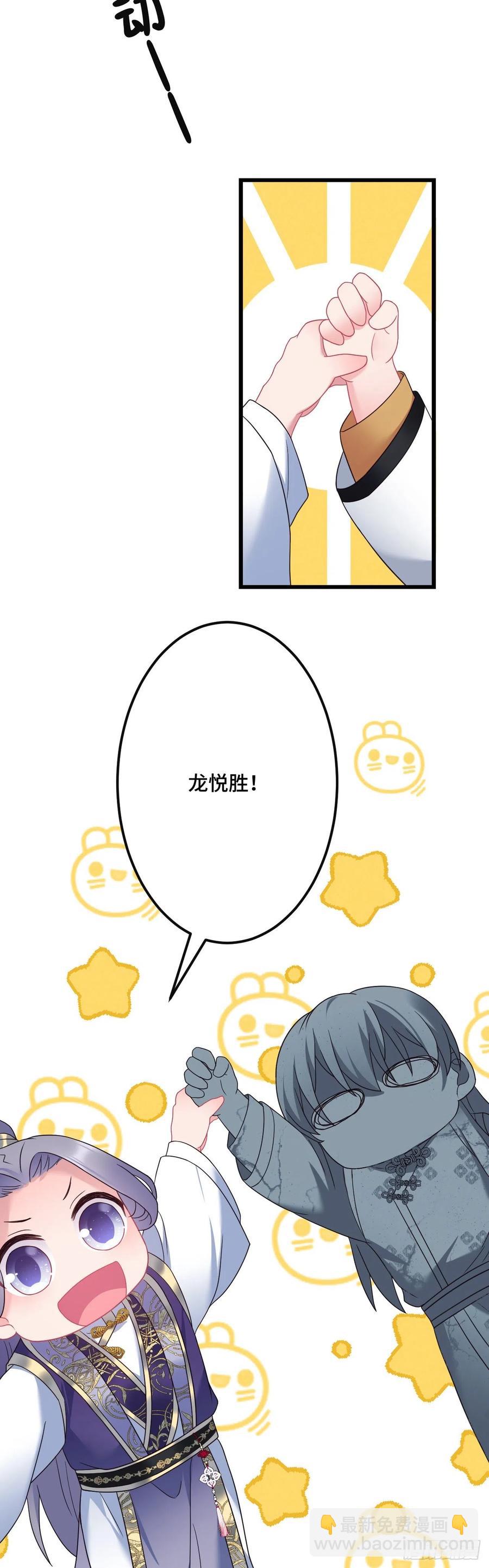 第144话 默默守护7