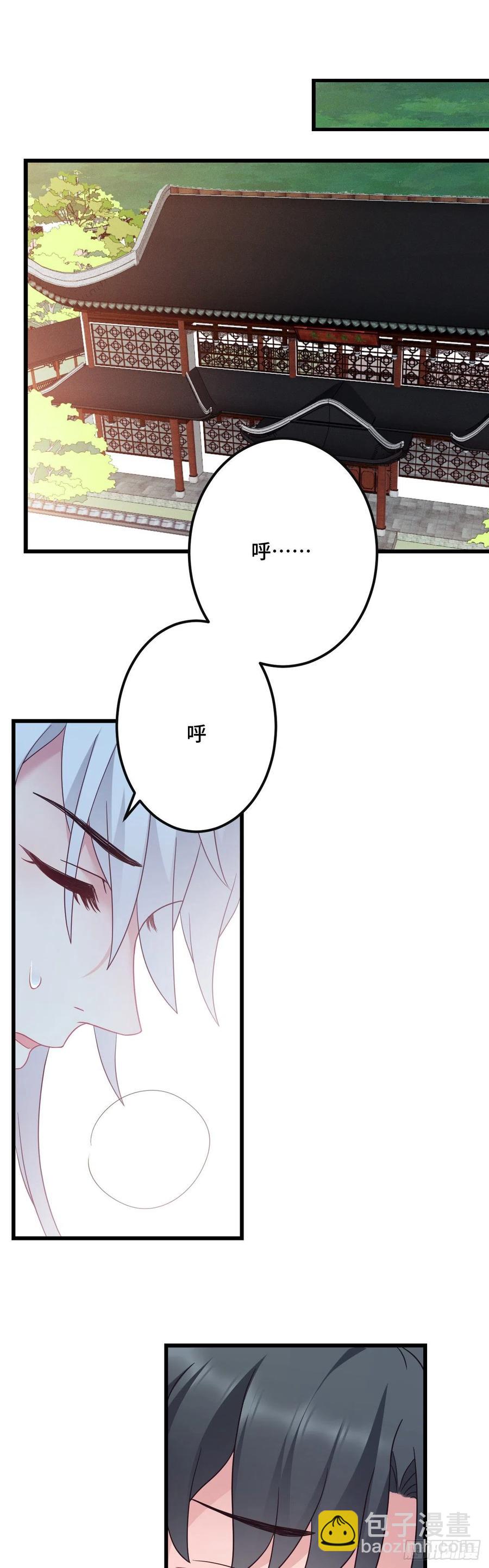 第146话 我要找新欢！11