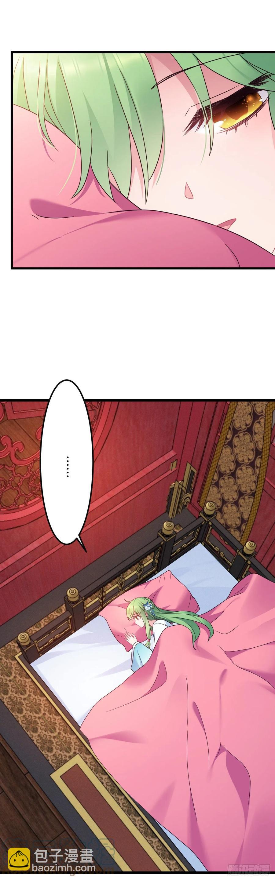 第146话 我要找新欢！2