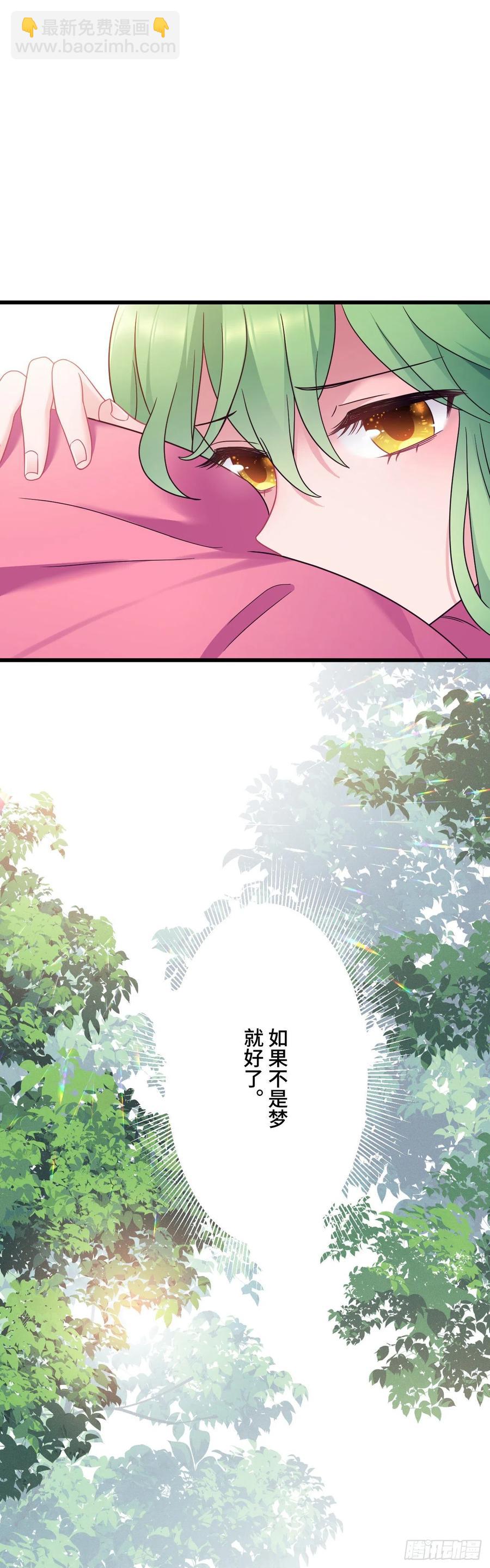 第146话 我要找新欢！3