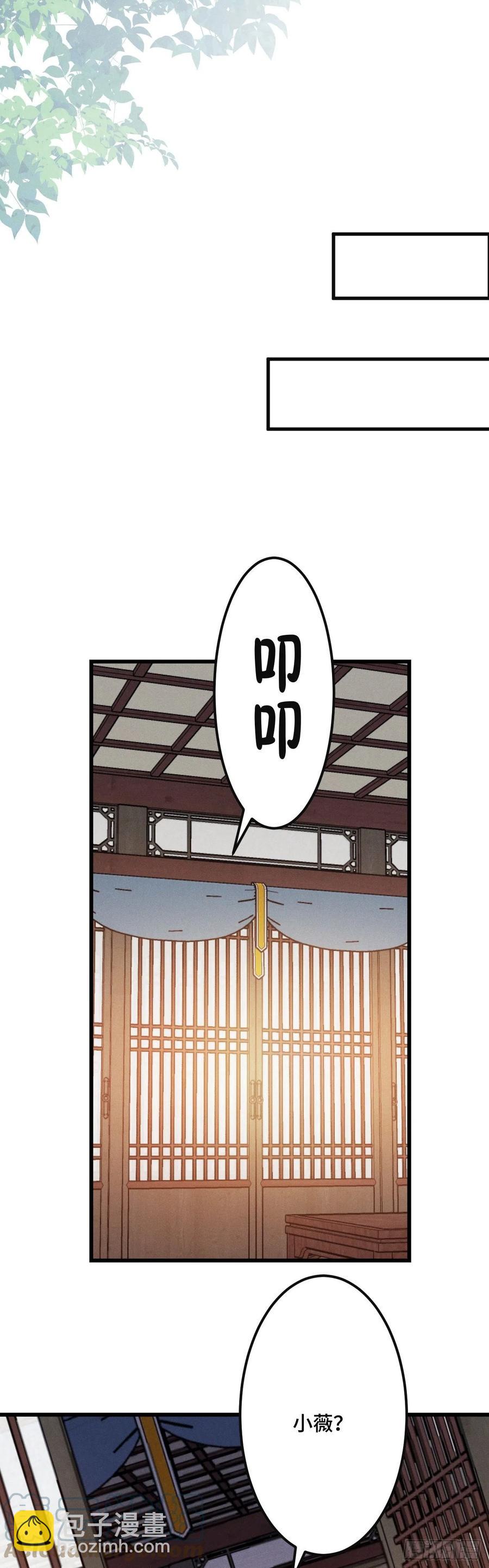 第146话 我要找新欢！4