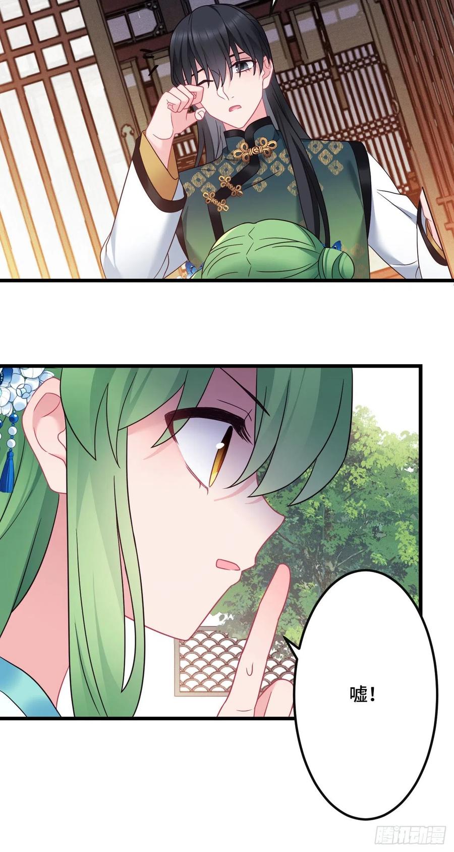 第146话 我要找新欢！5