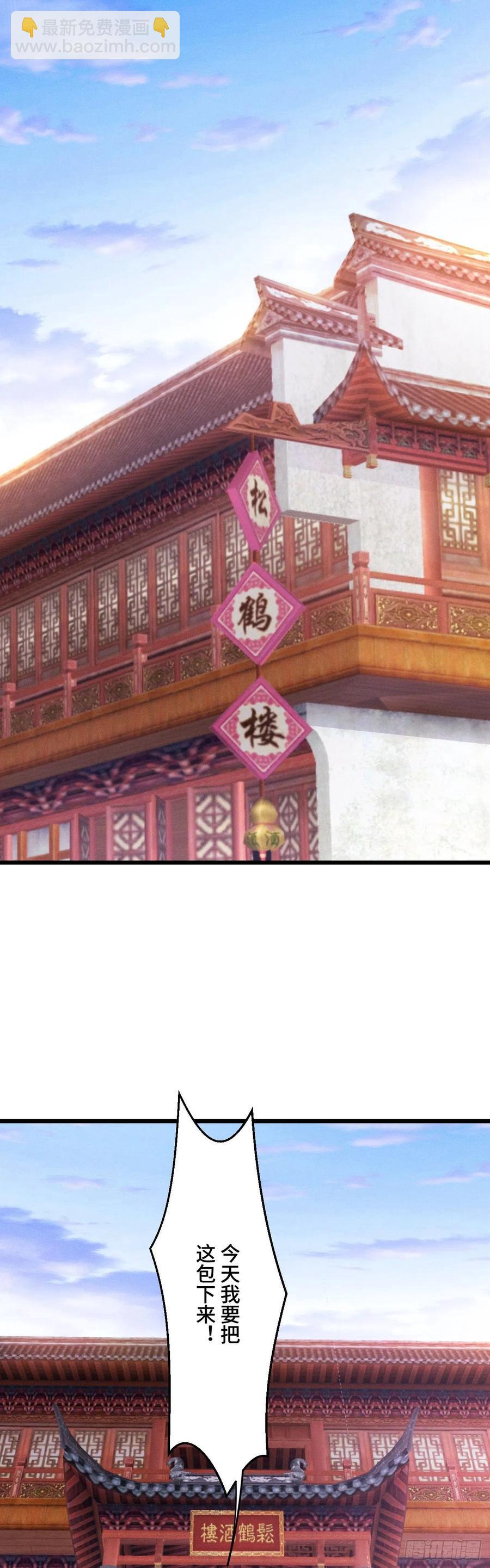 第147话 我教给你们点好玩的1