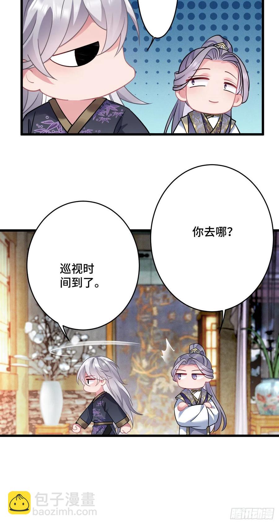 第147话 我教给你们点好玩的15