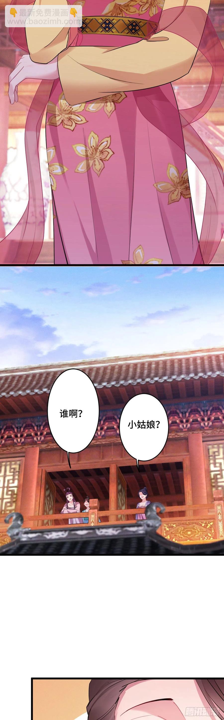 第147话 我教给你们点好玩的3