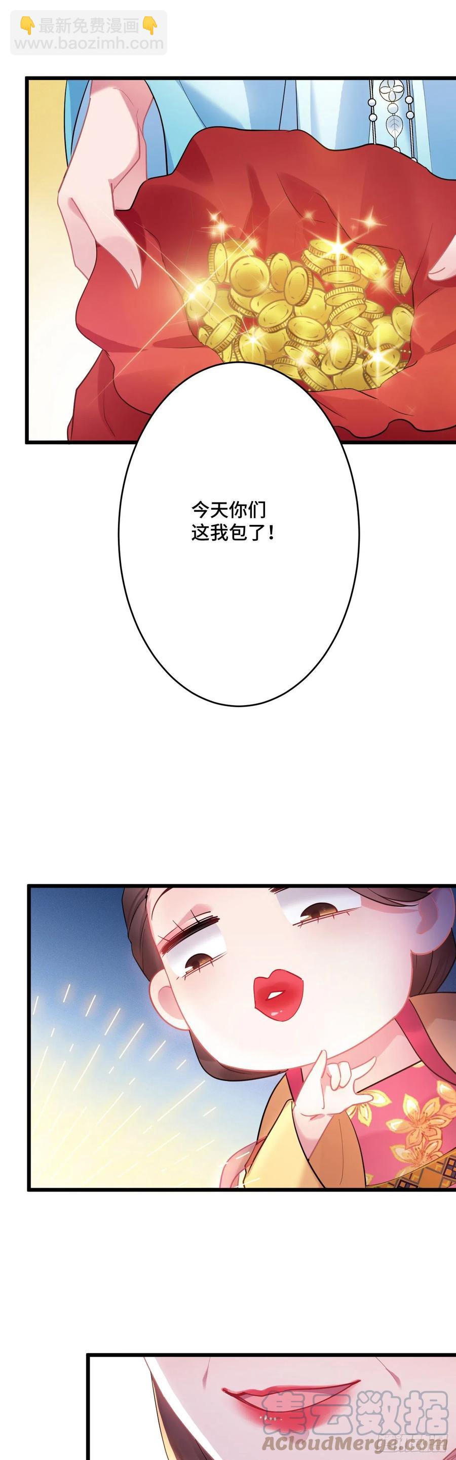 第147话 我教给你们点好玩的6