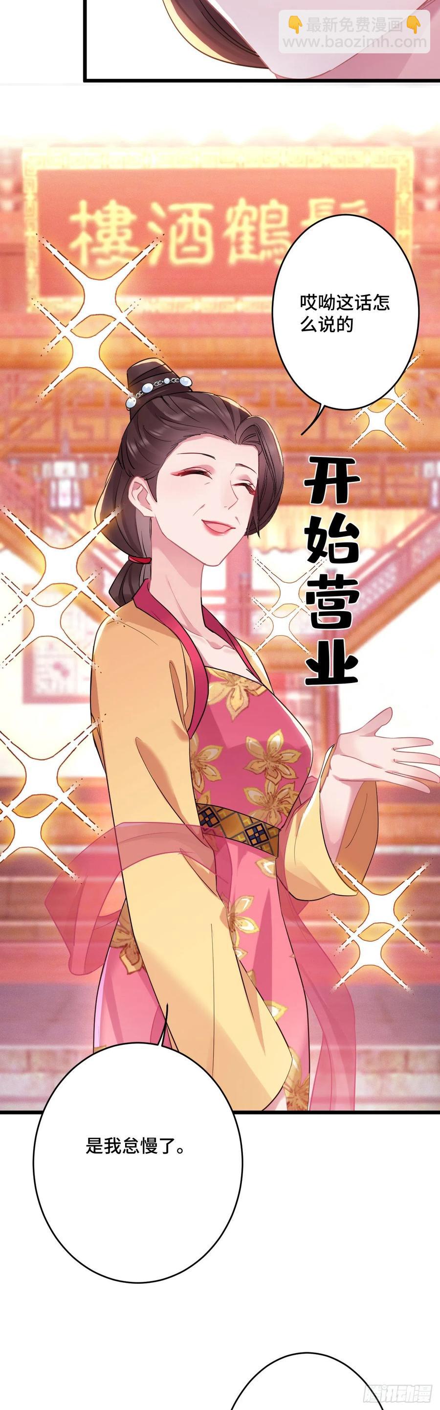 第147话 我教给你们点好玩的7