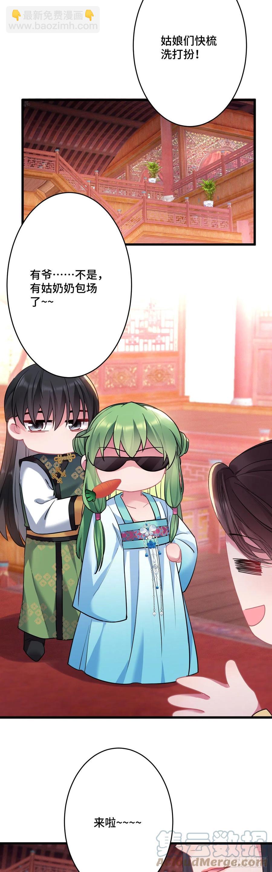 第147话 我教给你们点好玩的8