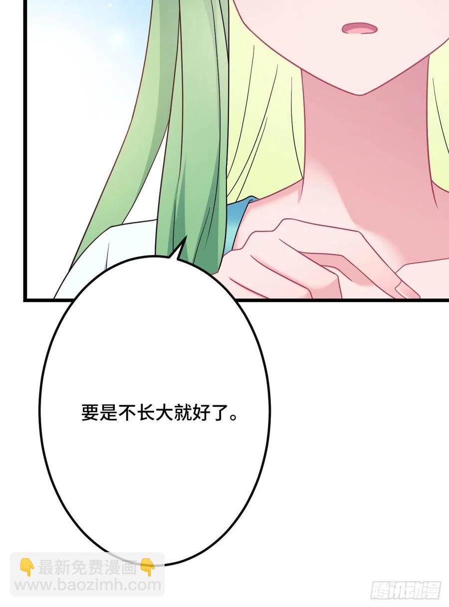 第148话 找到你了11