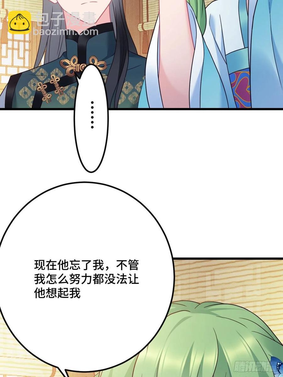 第148话 找到你了13